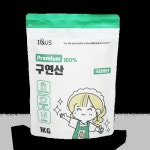 구연산 - 에누리 가격비교