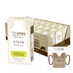 매일유업 상하목장 유기농 멸균 우유 200ml x 24개 + 증정 - 에누리 가격비교
