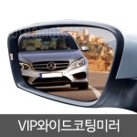 코리아모터스 VIP 와이드 코팅미러 [BMW5시리즈] - 에누리 가격비교