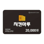 치킨마루 [2만원] - 에누리 가격비교