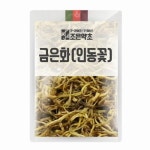건우 조은약초 금은화 인동꽃 150g [1개] - 에누리 가격비교