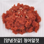 진일식품 강경 양념젓갈 식감과 풍미좋은 청어알젓 특품 - 에누리 가격비교