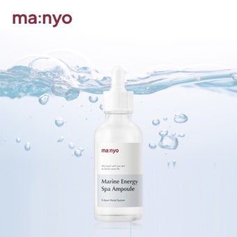 마녀공장 울트라 모이스트 스파 앰플 50ml[1개] - 에누리 가격비교  마녀공장 울트라 모이스트 스파 앰플 50ml[1개] - 에누리 가격비교