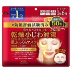 코세 클리어턴 건조/잔주름 케어 마스크 [해외쇼핑, 50매] - 에누리 가격비교 코세 클리어턴 건조/잔주름 케어 마스크  [해외쇼핑, 50매] - 에누리... 