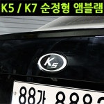 카프리클럽 엠블렘 - 에누리 가격비교