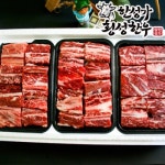 한성가 한성家횡성한우 명품 프리미엄 찜갈비 선물세트 3호 2.4kg [1개] - 에누리 가격비교