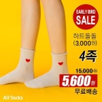 여성패션양말 4세트 하트돌돌 양말 - 에누리 가격비교