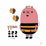 꿀꿀돼지 호로로 - 에누리 가격비교