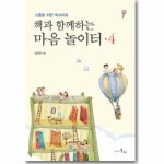 [오늘출발][로켓배송]키즈바래 아동용 너만의 별장이 되길 바래 대형 종이집 화이트 100 x 65 x 120 cm 1개 - 에누리 가격비교 [오늘출발]... 