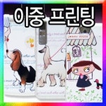 스니에그 롤리팝 케이스[LG-SV800/KH8000/LH8000] - 에누리 가격비교