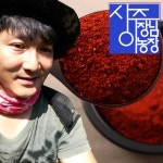 해내음 국산 고추가루 1kg 햇 청양 매운 고운 김장 - 에누리 가격비교