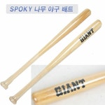 배트 - 에누리 가격비교