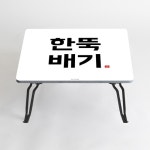 아티굿띵 혼술 혼밥 나만의 테이블 타이포그라피 에디션 003 - 에누리 가격비교  아티굿띵 혼술 혼밥 나만의 테이블 타이포그라피 에디션 003... 