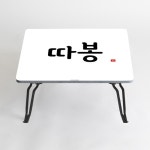 아티굿띵 혼술 혼밥 나만의 테이블 타이포그라피 에디션 137 - 에누리 가격비교  아티굿띵 혼술 혼밥 나만의 테이블 타이포그라피 에디션 137... 