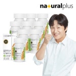 내츄럴플러스 보스웰리아 60정 [9개] - 에누리 가격비교