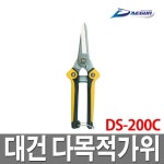 대건 다목적가위 전지가위 원예가위 적과가위 - 에누리 가격비교