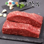 평창영월정선축협 대관령한우 1등급이상 국거리 400g [1개] - 에누리 가격비교