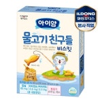 유아간식 - 에누리 가격비교