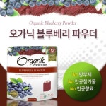 오가닉트래디션스 오가닉 트래디션스 블루베리 파우더 100g ORGANIC - 에누리 가격비교  오가닉트래디션스 오가닉 트래디션스 블루베리... 