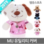 엠유스포츠 2019 MU 뮤 라피 캐릭터 드라이버 헤드커버 - 에누리 가격비교