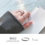 kirakirashop S925 레터링 실버반지 RNS1016 반지 - 에누리 가격비교  kirakirashop S925 레터링 실버반지 RNS1016 반지 - 에누리... 