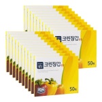명진 알뜰 크린장갑 50p 20개 - 에누리 가격비교