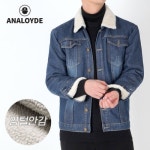 C AJ 01해상작업 방수방한복 상하의_6CEAF6 - 에누리 가격비교