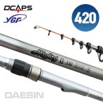 영규산업 마이티2 [420] - 에누리 가격비교