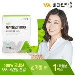 비타민마을 VV 새싹보리 1000 1g 30포 [1개] - 에누리 가격비교