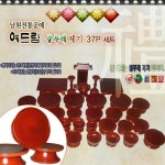 남원목기 국산통원목 남원전통공예 물푸레 37P 세트 - 에누리 가격비교