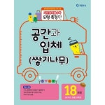 가베/칠교 - 에누리 가격비교