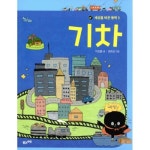봄볕 세상을 바꾼 동력 5권 세트 - 에누리 가격비교
