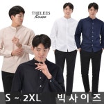 더리스 NKS834 - 에누리 가격비교