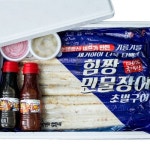 힘짱 민물장어 초벌구이 2kg[1개] - 에누리 가격비교  힘짱 민물장어 초벌구이 2kg[1개] - 에누리 가격비교