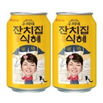 롯데칠성음료 잔치집식혜 340ml [48개] - 에누리 가격비교