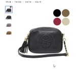 엘레강스 예쁜데일리 미니크로스백 카메라백 편하고예쁘게착용 그레이 - 에누리 가격비교