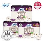 쏘피 바디피트 내몸에 순한면 자연의 색 무표백 속커버 안심숙면 420 슈퍼롱 10개 [3팩(30개)] - 에누리 가격비교