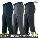 모스트젠틀맨 여름_KPB19-02냉감스판팬츠 남성 하의 일상복 작업복 등산복 스판 아웃도어 - 에누리 가격비교