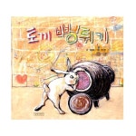 몰 토끼 뻥튀기 몰 - 에누리 가격비교