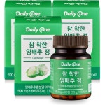 네이처스토리 데일리원 참 착한 양배추정 500mg 60정 [3개] - 에누리 가격비교