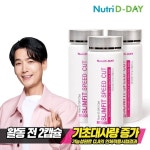 뉴트리디데이 다이어트 슬림핏 스피드컷 56캡슐 [3개] - 에누리 가격비교