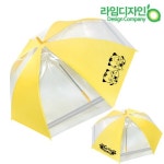 라임디자인 미네코 안전 반사 우산 - 에누리 가격비교