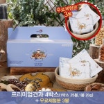 넛츠피아 넛츠 앤 커피 20g [100개] - 에누리 가격비교