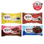 주한산업 SG반하다 빙그레 빵또아 샌드 아이스크림 1BOX 24개입 - 에누리 가격비교