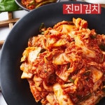 진미김치 썰은 맛김치 5kg [1개] - 에누리 가격비교