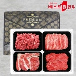 건창축산유통 베스트원 암소 한우 백두명가 선물세트 1.6kg [1개] - 에누리 가격비교