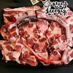 한우사골/꼬리세트 - 에누리 가격비교