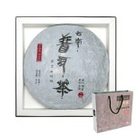 운남보이차 2015 남노산 생태 병차숙차 - 에누리 가격비교