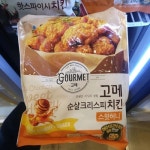 치킨 만수르 미니스톱 전제품 먹어보기. 맛상무 편의점 리뷰 - 에누리 쇼핑지식 에누리TV