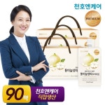 리슬립 엎드려 자세 맞춤 메모리솜 베개 [1개, 55x30cm] - 에누리 가격비교